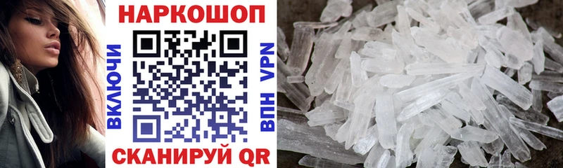 Где купить наркоту Звенигово Cocaine  Меф мяу мяу 