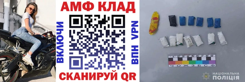 продажа наркотиков  нарко площадка как зайти  АМФЕТАМИН VHQ  Звенигово 