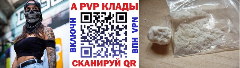 A PVP СК КРИС  Звенигово 