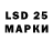 LSD-25 экстази ecstasy Chris Leake