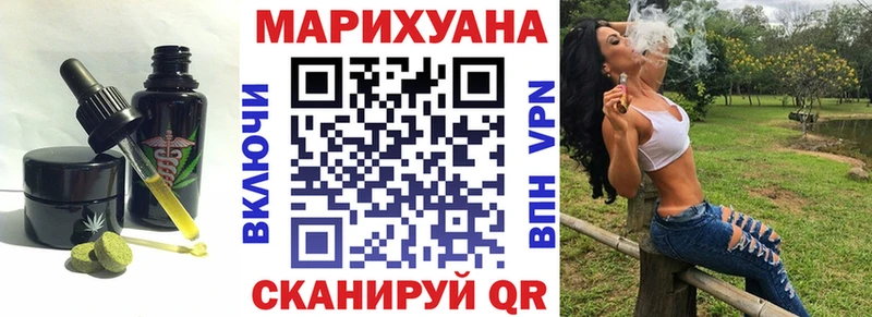 Canna-Cookies марихуана Звенигово
