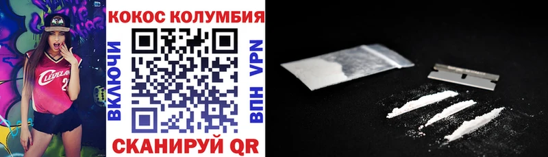 Cocaine Columbia даркнет сайт Звенигово