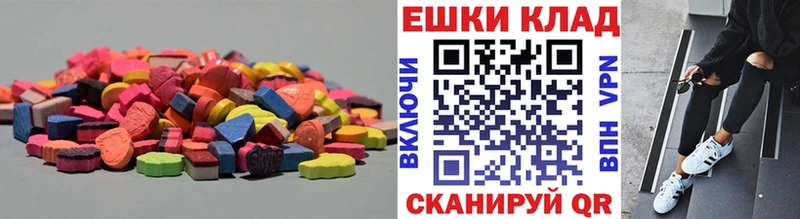 Ecstasy 300 mg  Звенигово 