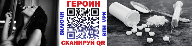 наркота  Звенигово  OMG как зайти  Героин герыч 