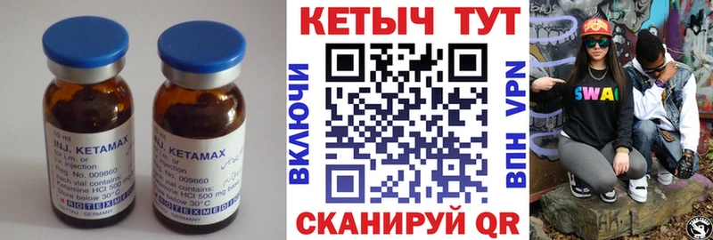 OMG ONION  Звенигово  КЕТАМИН ketamine 
