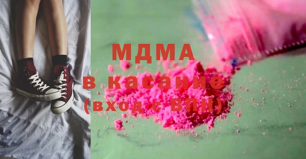а пвп мука Вязьма