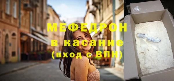 а пвп мука Вязьма