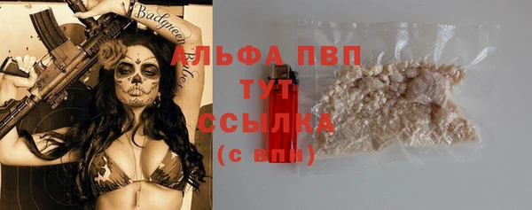 прущая мука Вязники