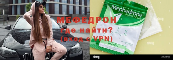 прущая мука Вязники