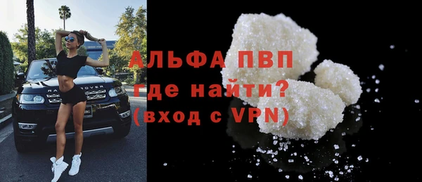 прущая мука Вязники