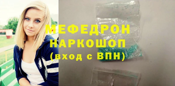 MDMA Артём