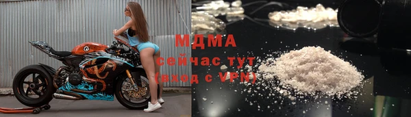 а пвп мука Вязьма