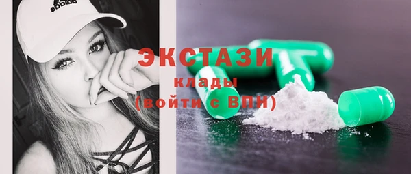 ешки Вяземский