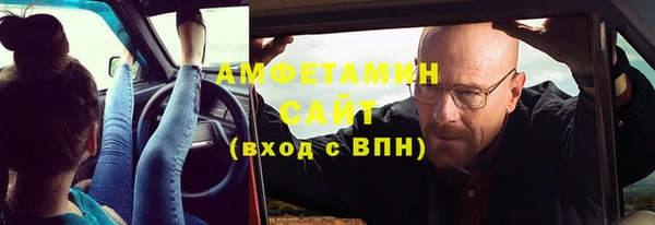 ешки Вяземский
