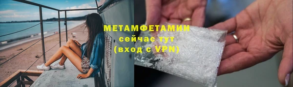 а пвп мука Вязьма