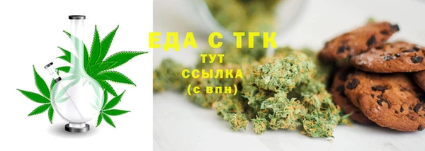 ешки Вяземский