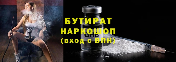 прущая мука Вязники