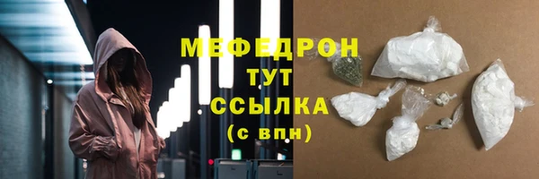 ешки Вяземский