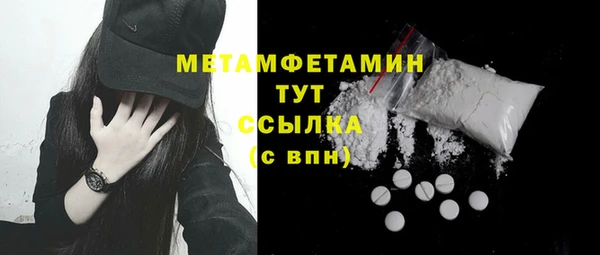 а пвп мука Вязьма