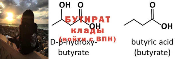 прущая мука Вязники