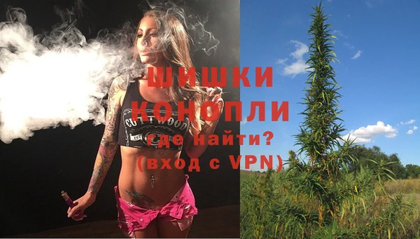 МДМА Верхний Тагил