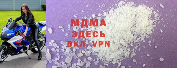 а пвп мука Вязьма