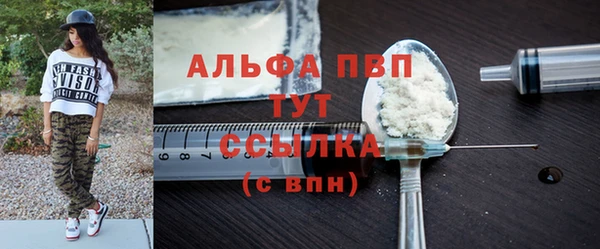 а пвп мука Вязьма