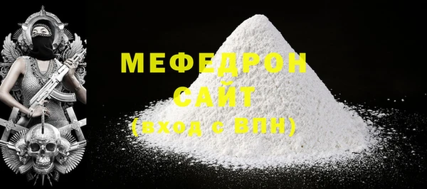 а пвп мука Вязьма
