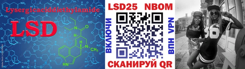 LSD-25 экстази ecstasy Звенигово