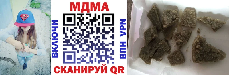 МДМА Molly  Звенигово 