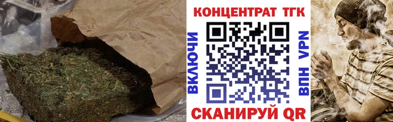 ТГК жижа  Звенигово 