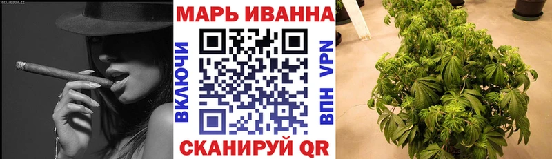 Бошки марихуана конопля  мега маркетплейс  Звенигово 